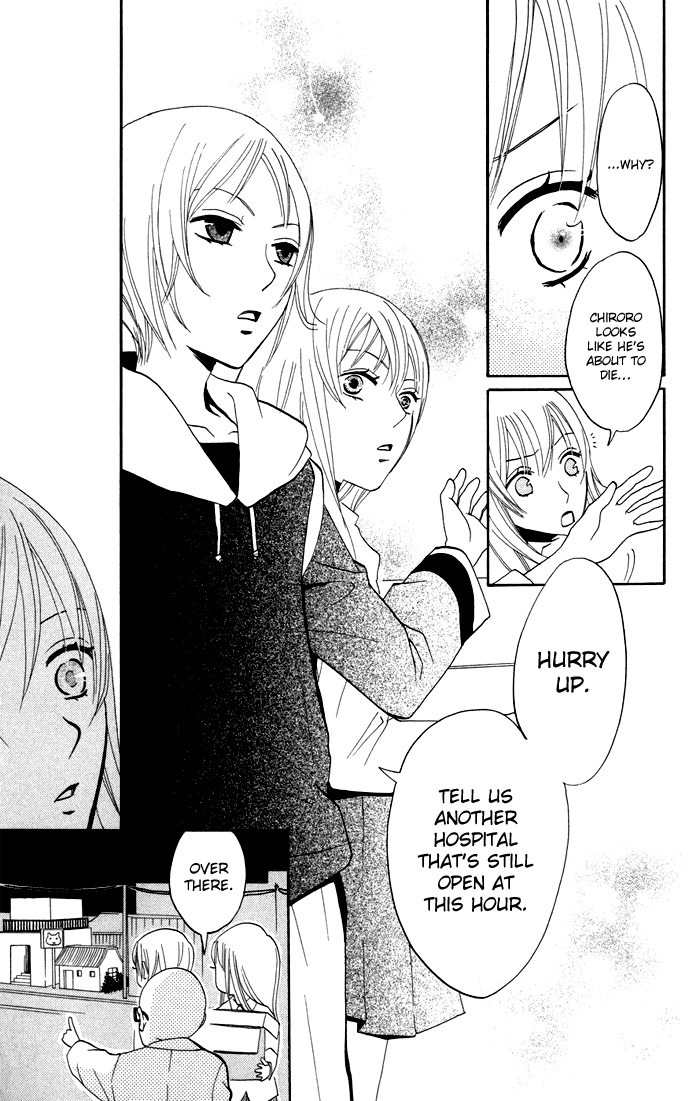 Karakuri Odette Chapter 12 page 32 - Chapter 12