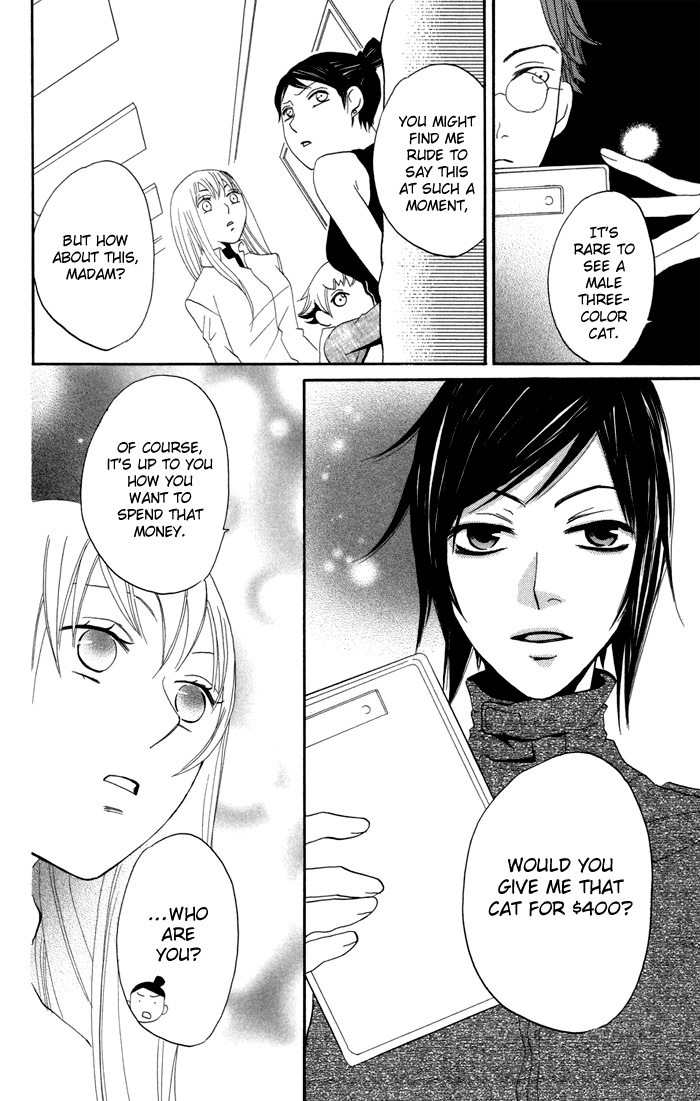 Karakuri Odette Chapter 12 page 39 - Chapter 12