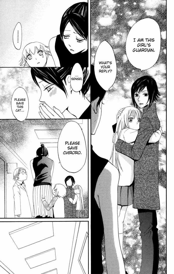 Karakuri Odette Chapter 12 page 40 - Chapter 12