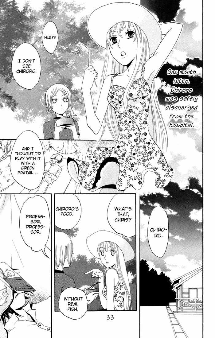 Karakuri Odette Chapter 12 page 42 - Chapter 12