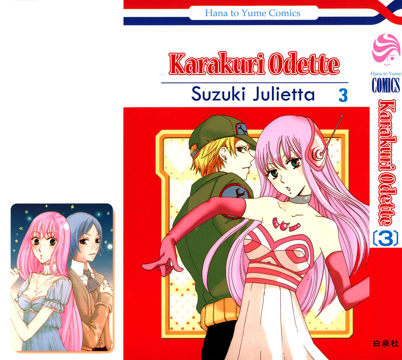 Karakuri Odette Chapter 12 page 8 - Chapter 12