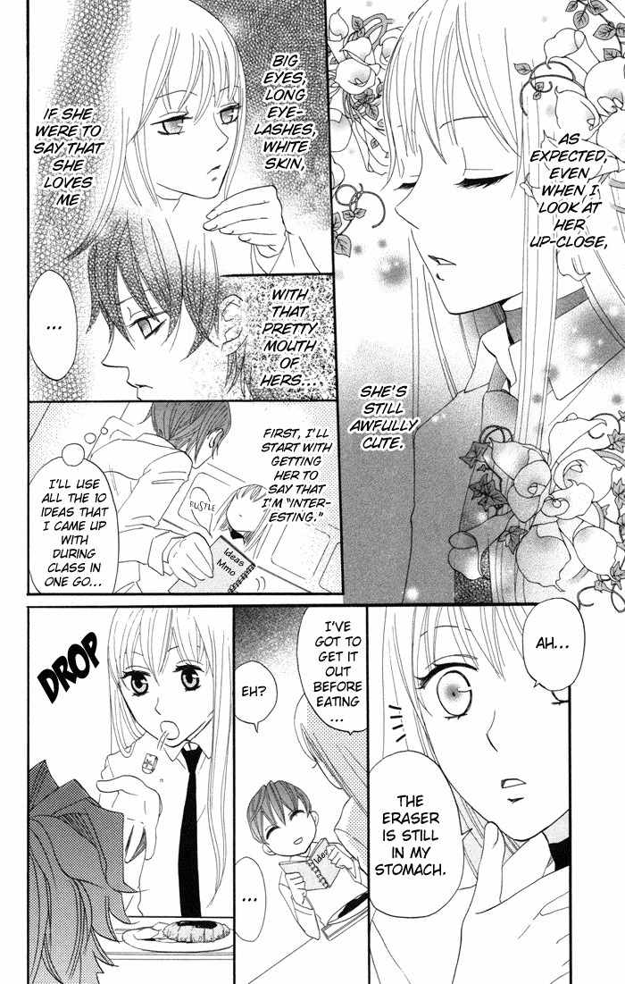 Karakuri Odette Chapter 13 page 23 - Chapter 13
