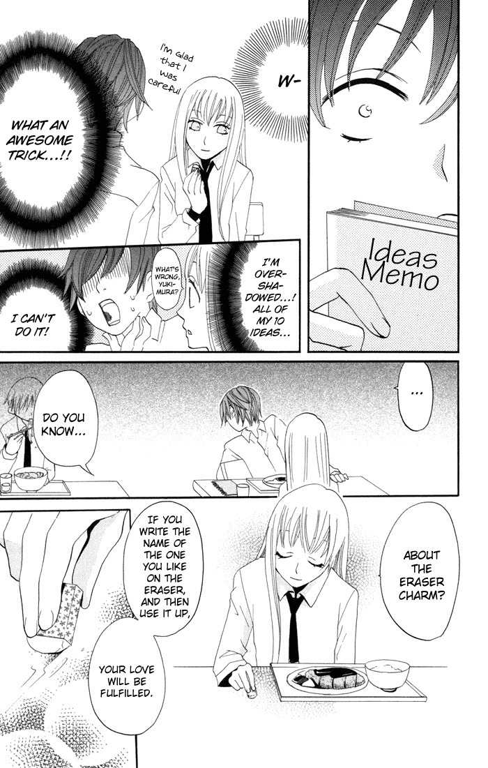 Karakuri Odette Chapter 13 page 24 - Chapter 13