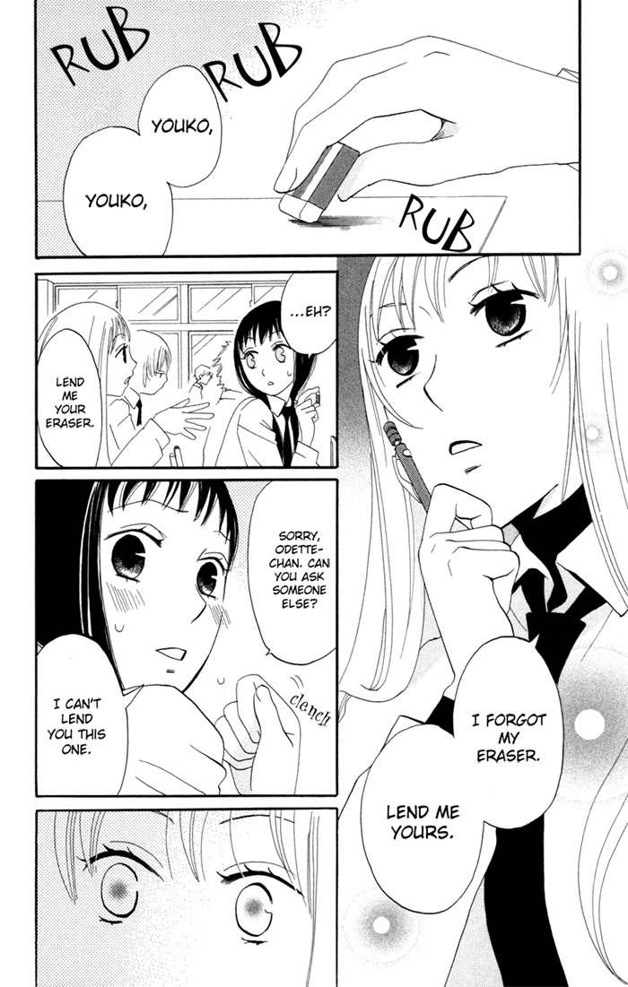 Karakuri Odette Chapter 13 page 3 - Chapter 13