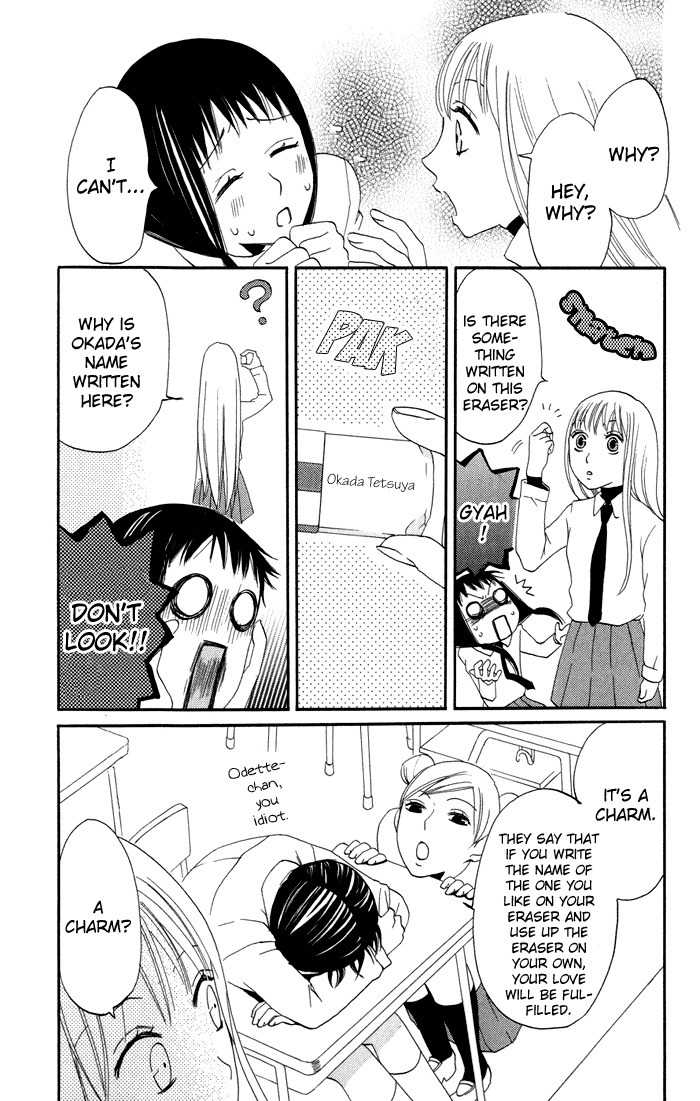 Karakuri Odette Chapter 13 page 4 - Chapter 13