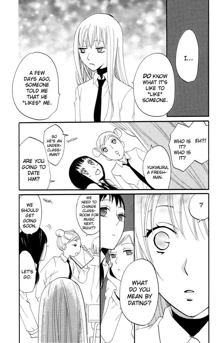 Karakuri Odette Chapter 13 page 6 - Chapter 13
