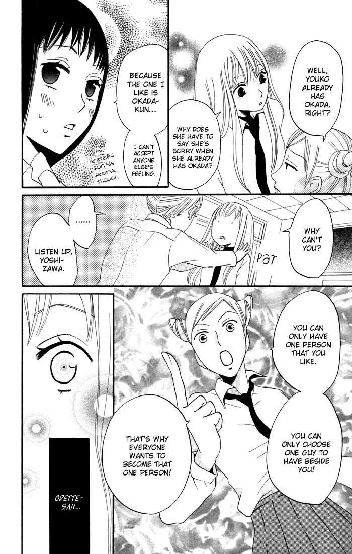 Karakuri Odette Chapter 14 page 12 - Chapter 14