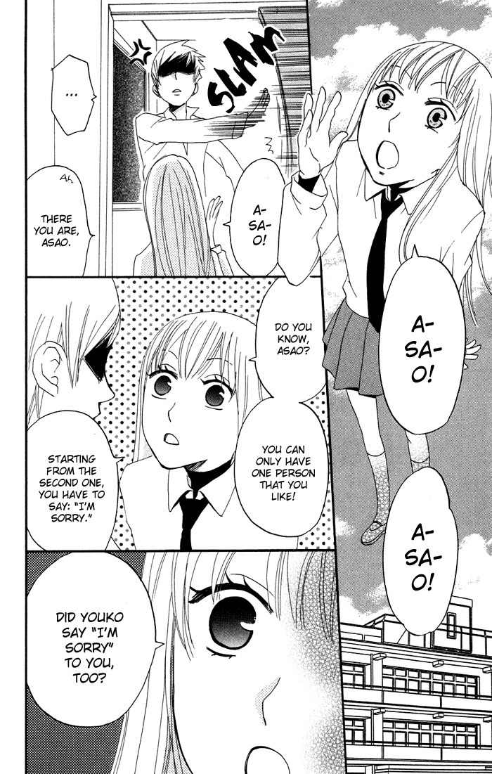 Karakuri Odette Chapter 14 page 14 - Chapter 14