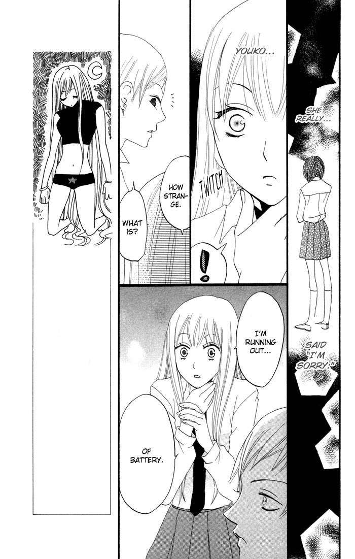 Karakuri Odette Chapter 14 page 17 - Chapter 14