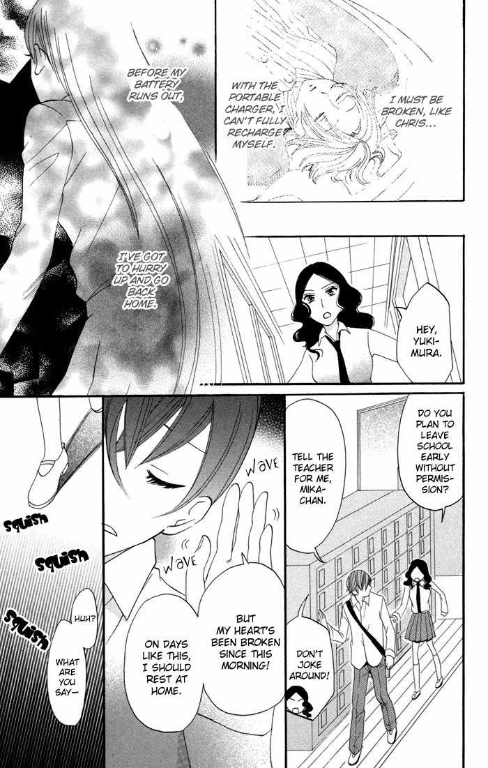 Karakuri Odette Chapter 14 page 23 - Chapter 14