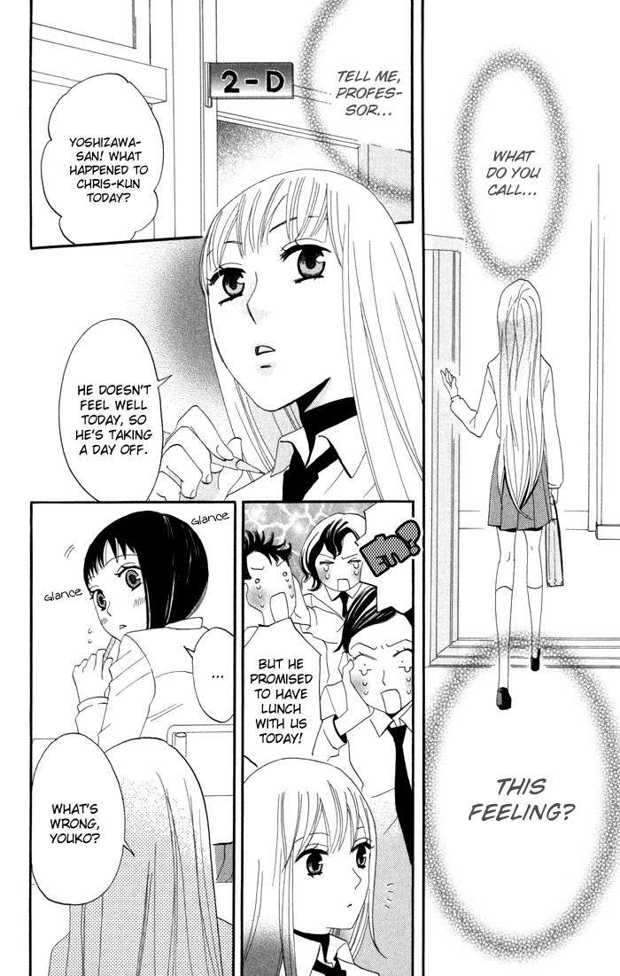 Karakuri Odette Chapter 14 page 8 - Chapter 14