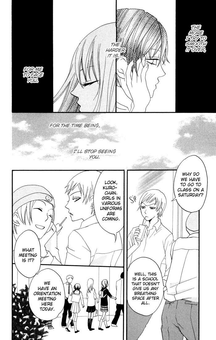 Karakuri Odette Chapter 15 page 12 - Chapter 15