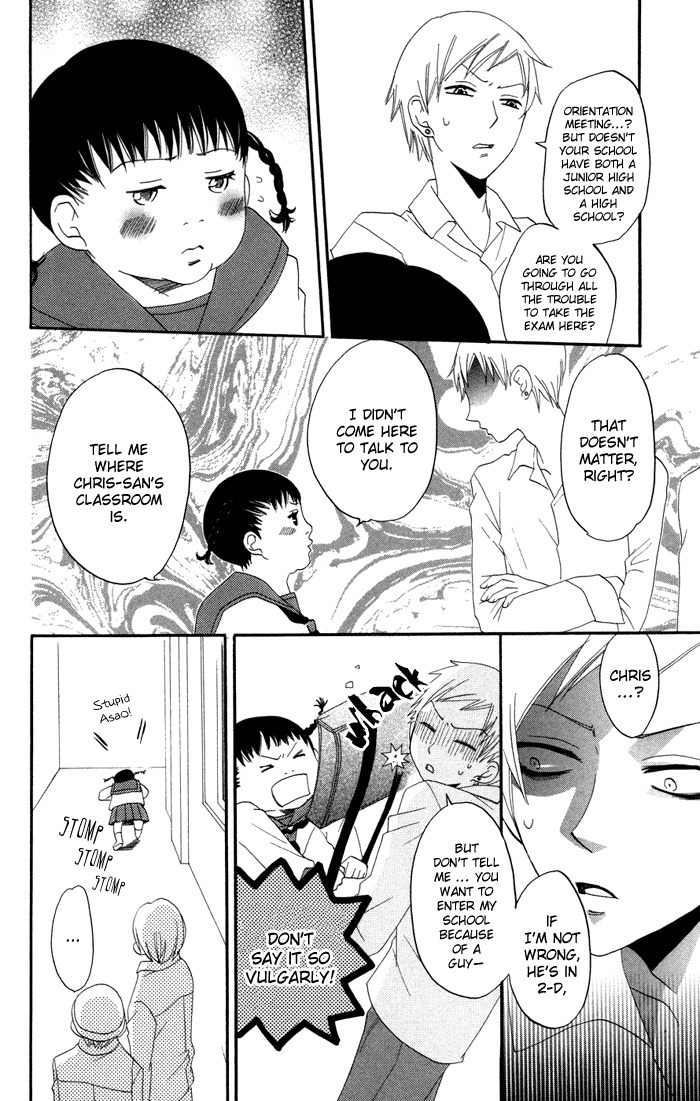 Karakuri Odette Chapter 15 page 14 - Chapter 15