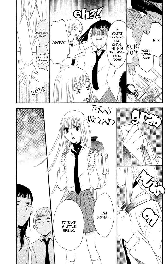 Karakuri Odette Chapter 15 page 5 - Chapter 15