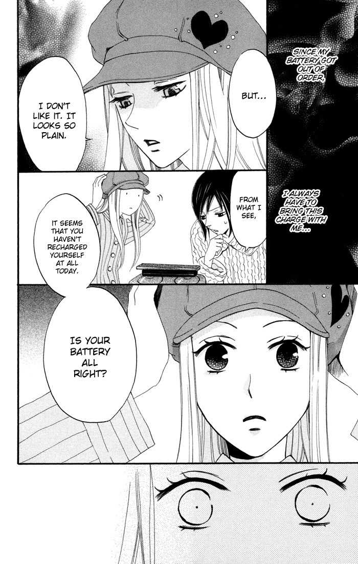 Karakuri Odette Chapter 16 page 6 - Chapter 16