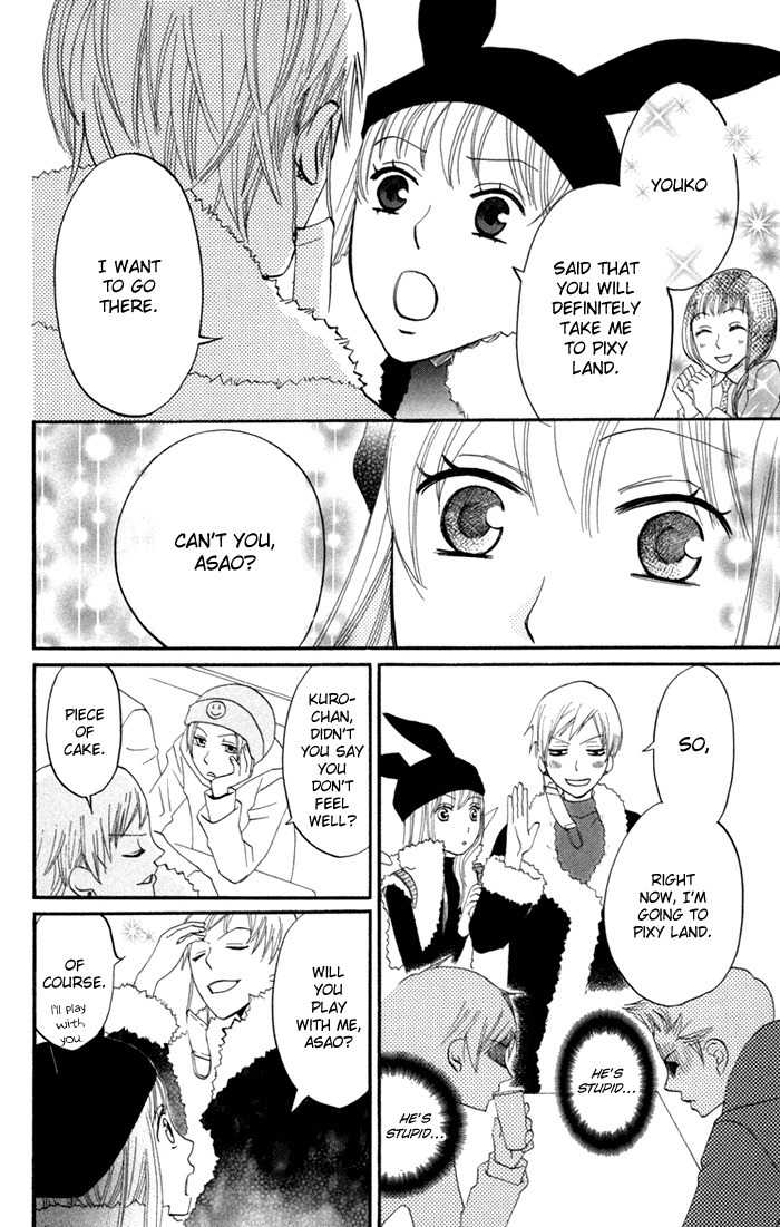 Karakuri Odette Chapter 17 page 10 - Chapter 17