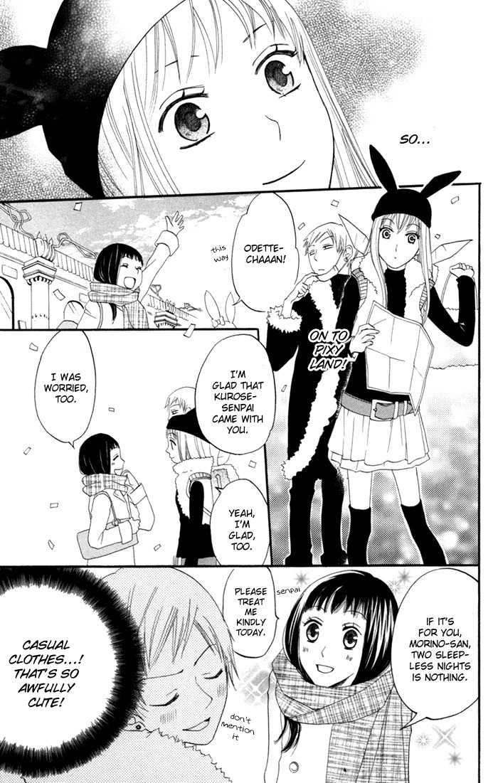 Karakuri Odette Chapter 17 page 11 - Chapter 17