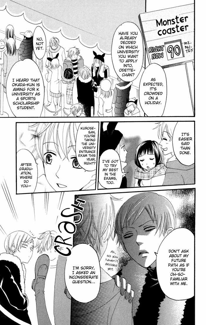 Karakuri Odette Chapter 17 page 13 - Chapter 17