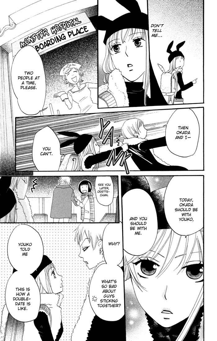 Karakuri Odette Chapter 17 page 15 - Chapter 17