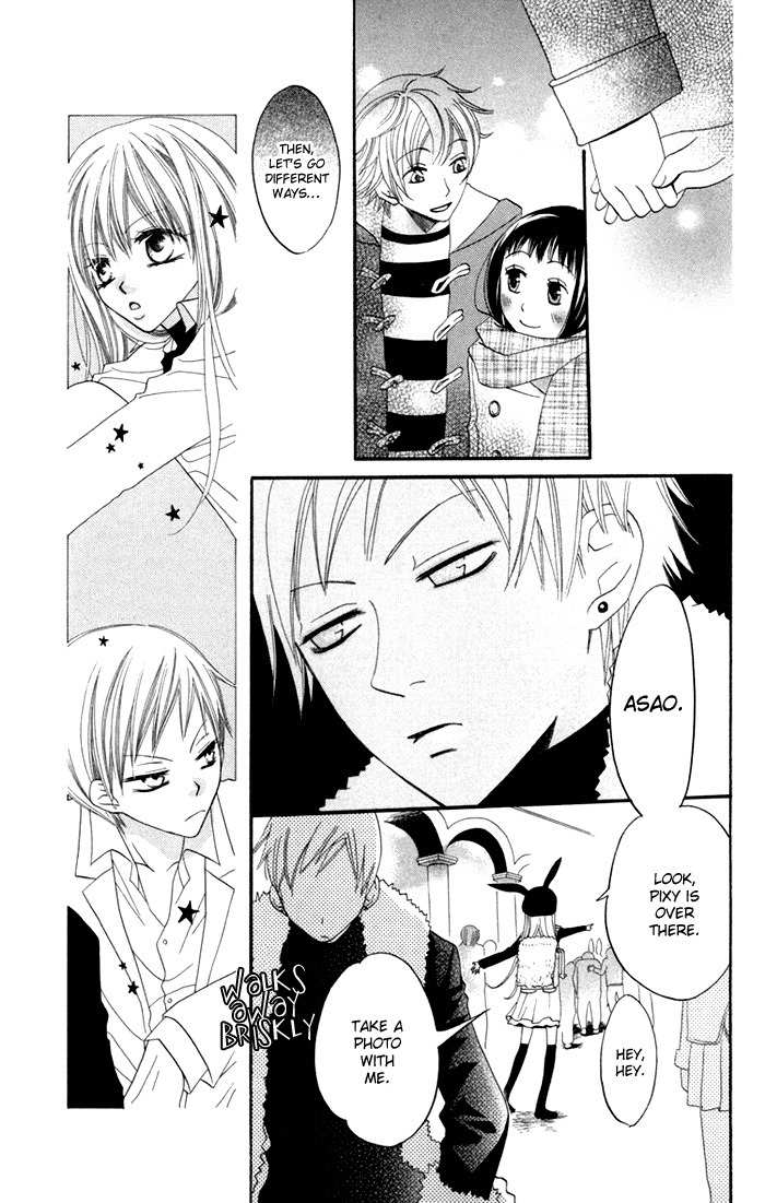 Karakuri Odette Chapter 17 page 17 - Chapter 17