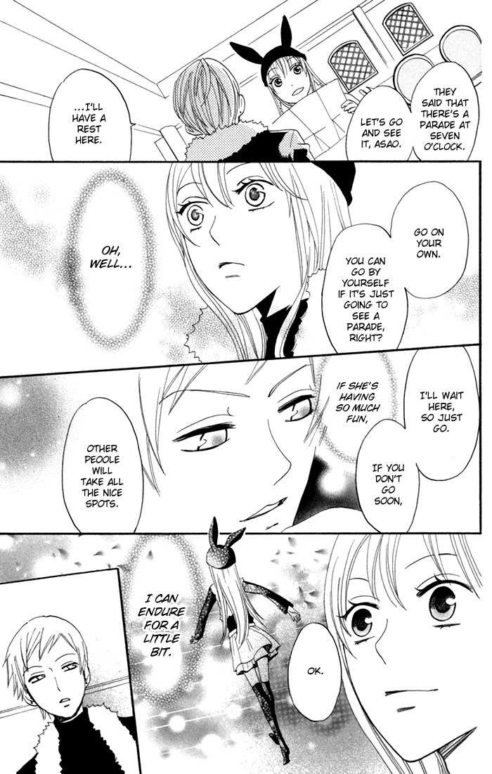 Karakuri Odette Chapter 17 page 27 - Chapter 17