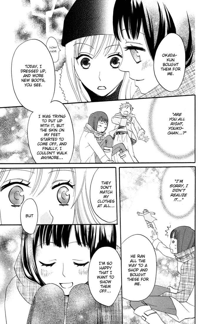 Karakuri Odette Chapter 17 page 29 - Chapter 17
