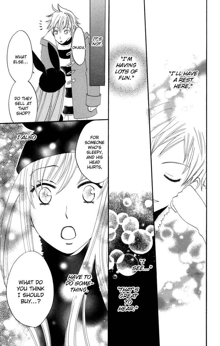 Karakuri Odette Chapter 17 page 31 - Chapter 17