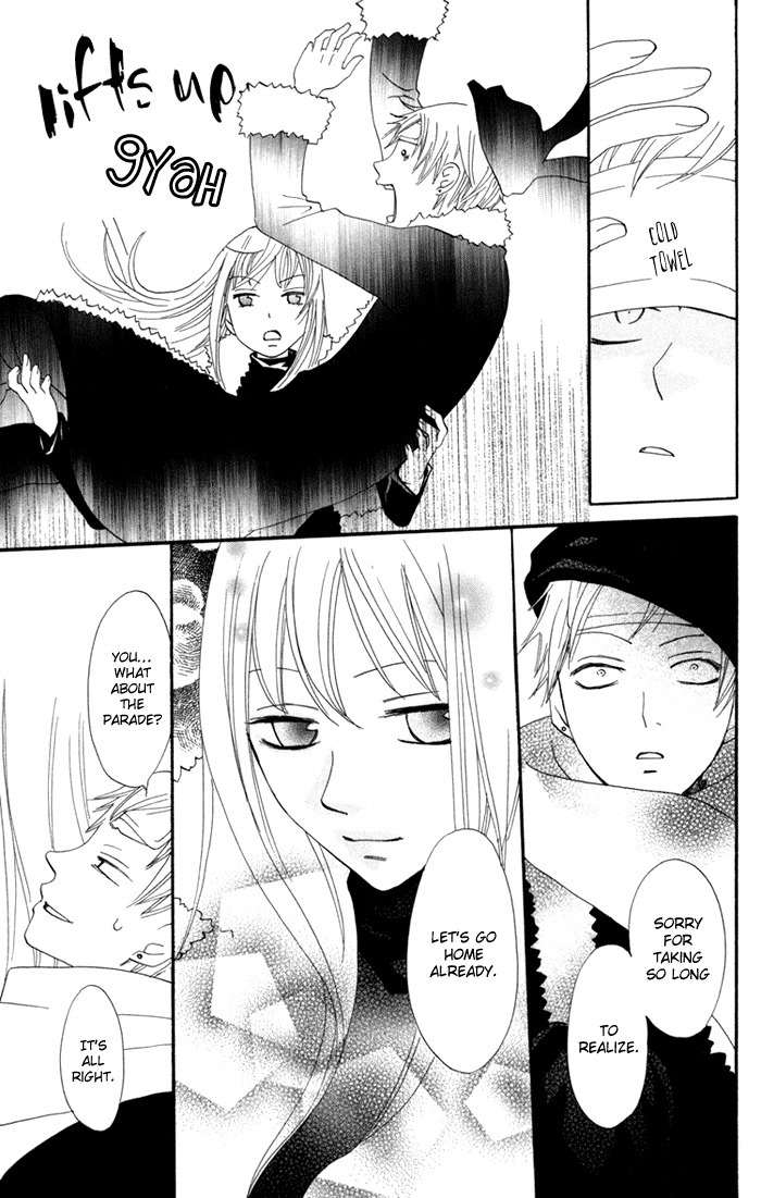 Karakuri Odette Chapter 17 page 33 - Chapter 17