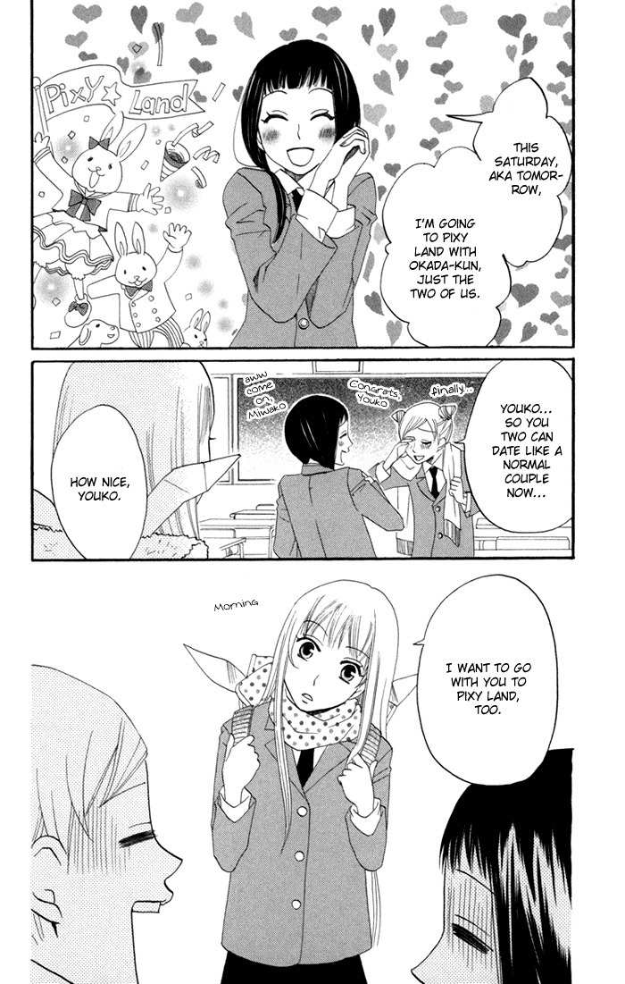 Karakuri Odette Chapter 17 page 6 - Chapter 17