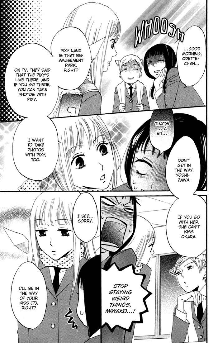 Karakuri Odette Chapter 17 page 7 - Chapter 17