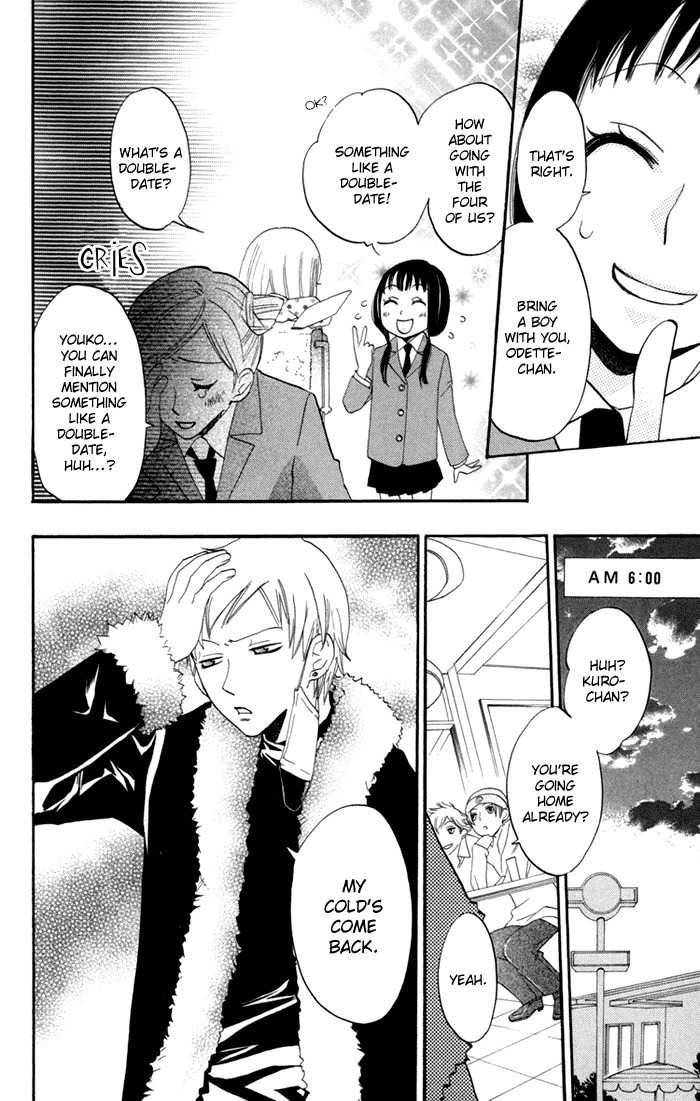Karakuri Odette Chapter 17 page 8 - Chapter 17