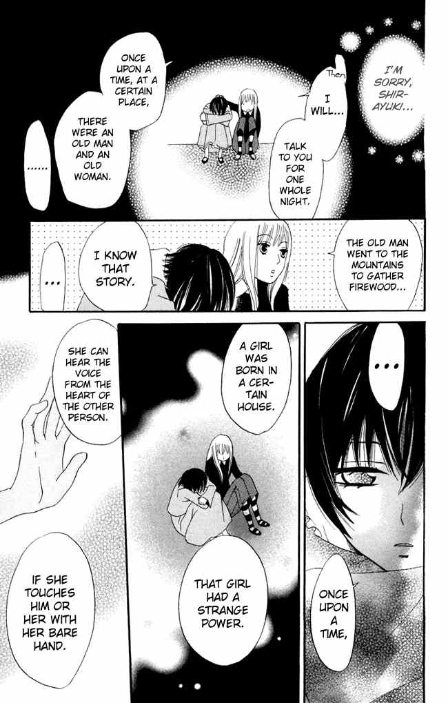 Karakuri Odette Chapter 18 page 27 - Chapter 18