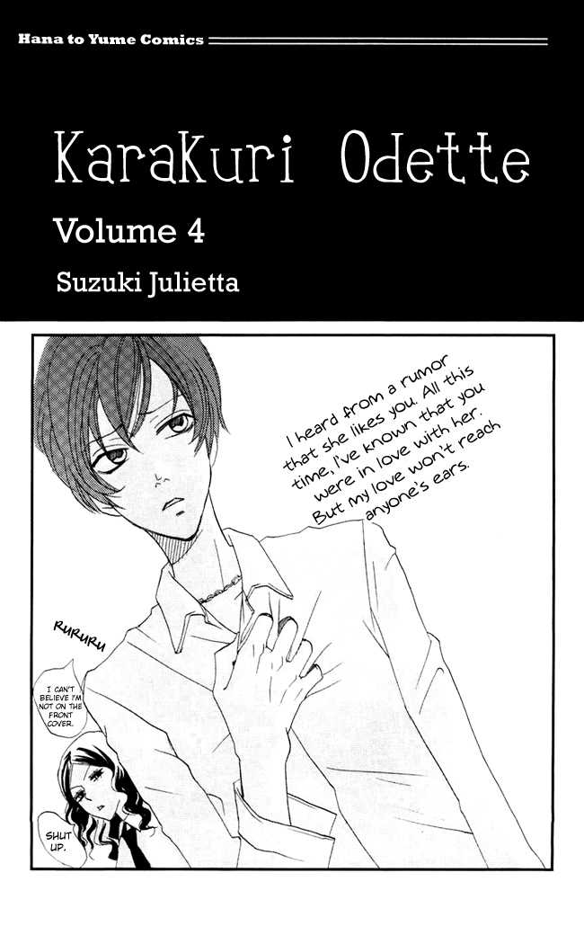 Karakuri Odette Chapter 18 page 4 - Chapter 18