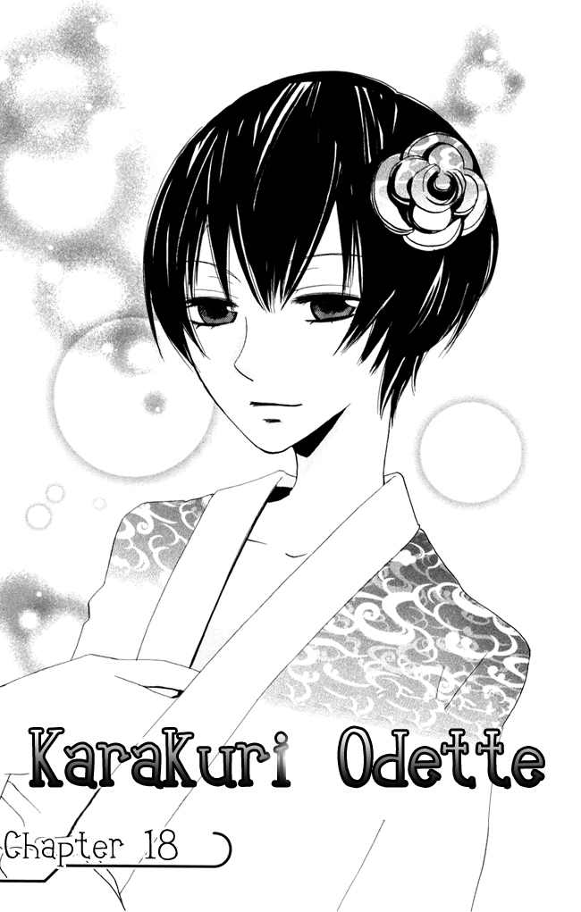 Karakuri Odette Chapter 18 page 7 - Chapter 18