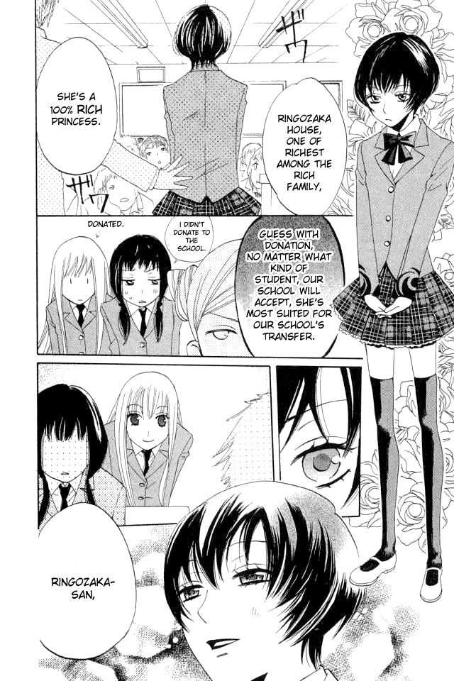 Karakuri Odette Chapter 19 page 10 - Chapter 19