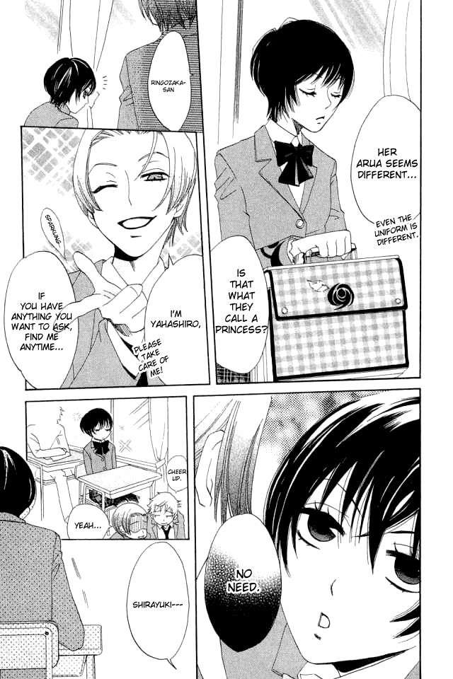 Karakuri Odette Chapter 19 page 11 - Chapter 19