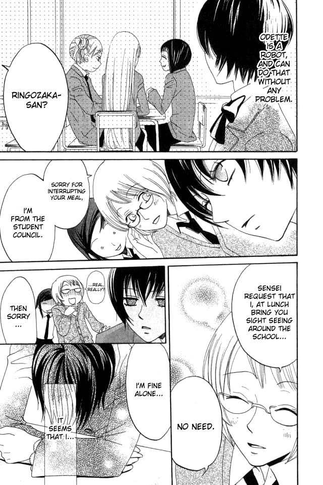 Karakuri Odette Chapter 19 page 21 - Chapter 19