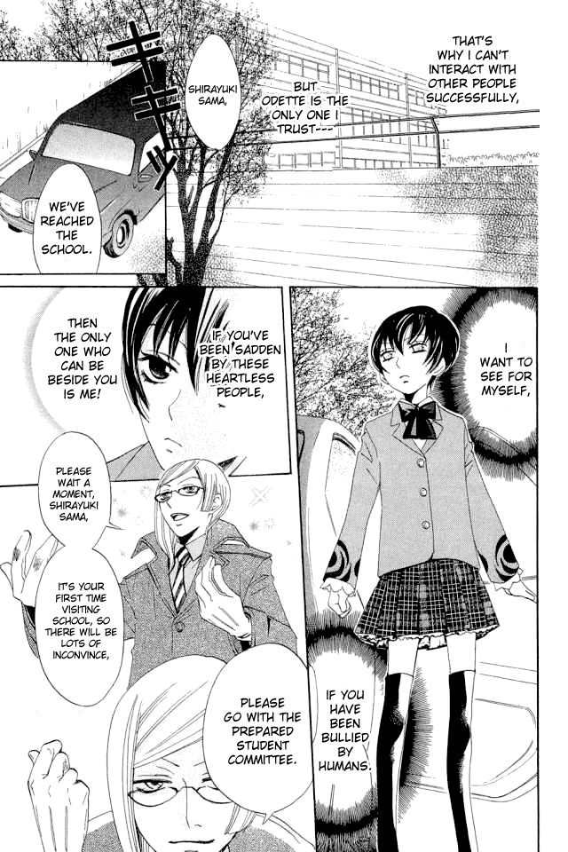 Karakuri Odette Chapter 19 page 7 - Chapter 19