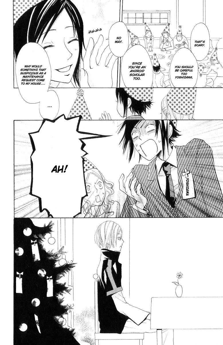 Karakuri Odette Chapter 2 page 11 - Chapter 2