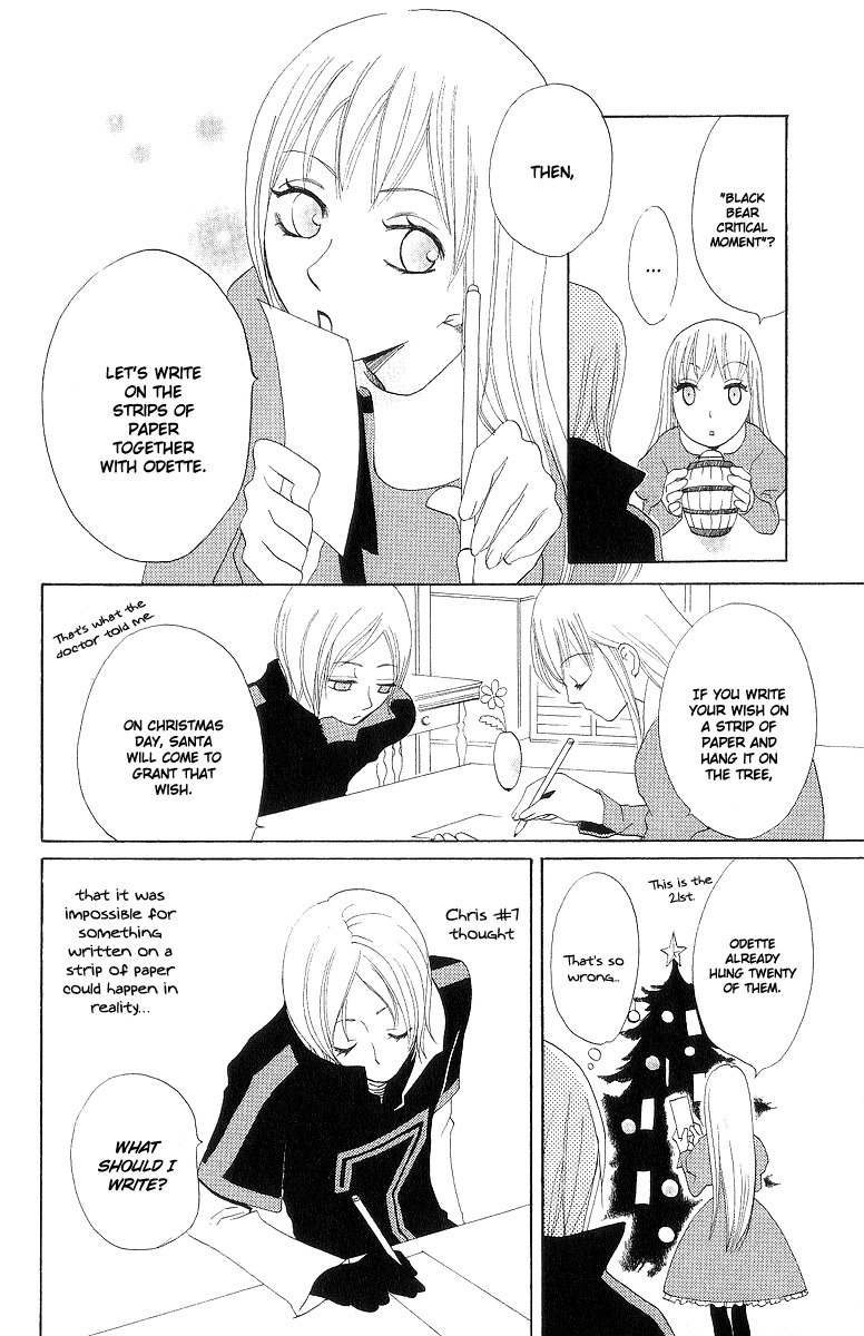 Karakuri Odette Chapter 2 page 13 - Chapter 2