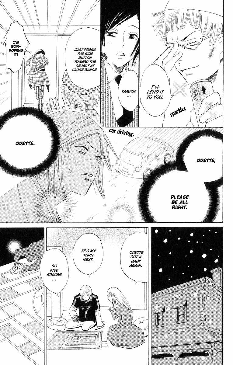 Karakuri Odette Chapter 2 page 18 - Chapter 2