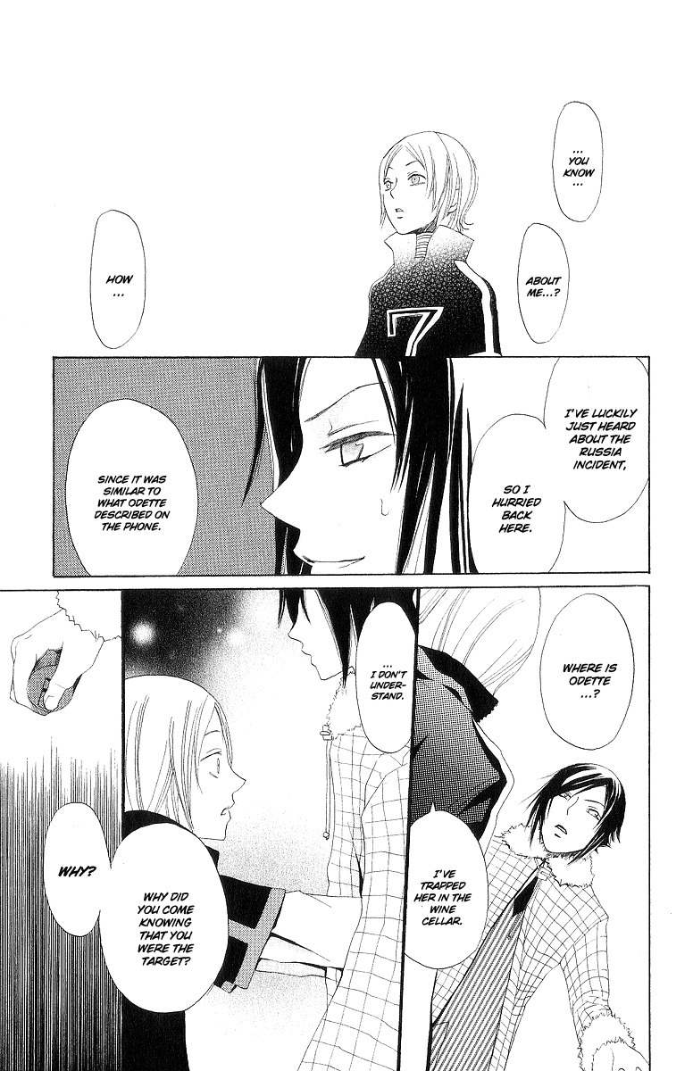 Karakuri Odette Chapter 2 page 24 - Chapter 2