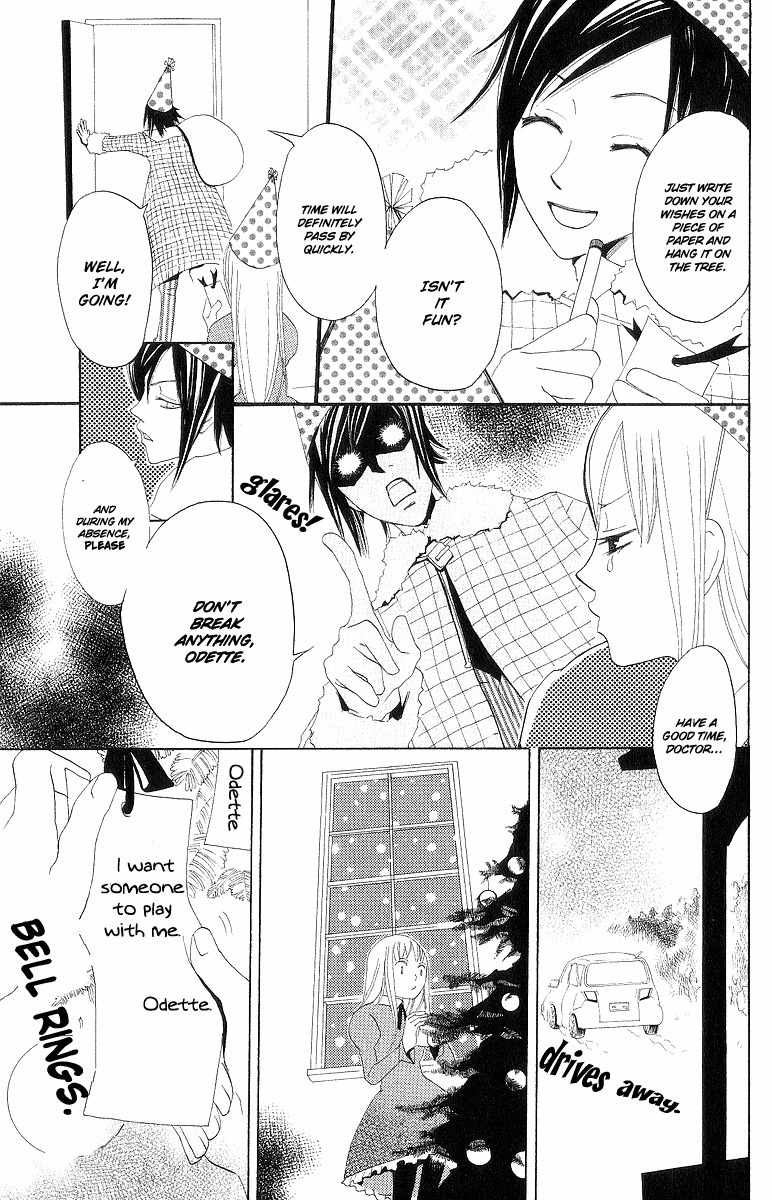 Karakuri Odette Chapter 2 page 4 - Chapter 2