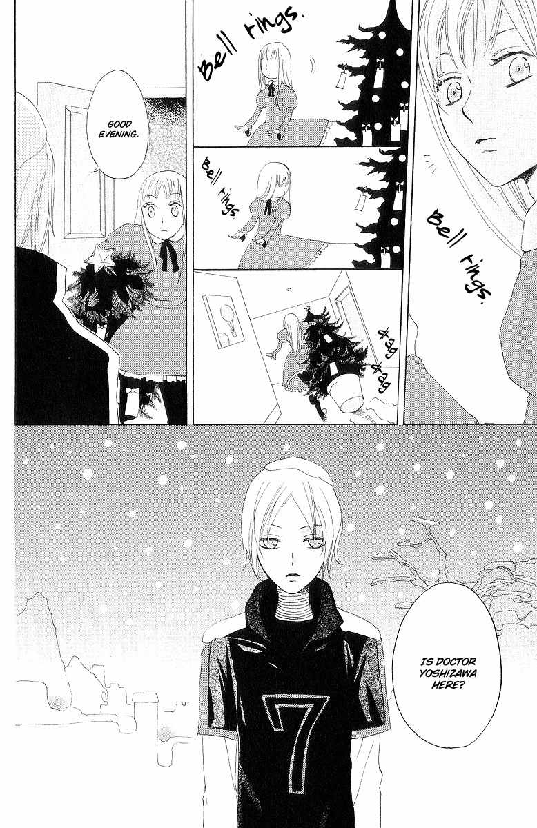 Karakuri Odette Chapter 2 page 5 - Chapter 2