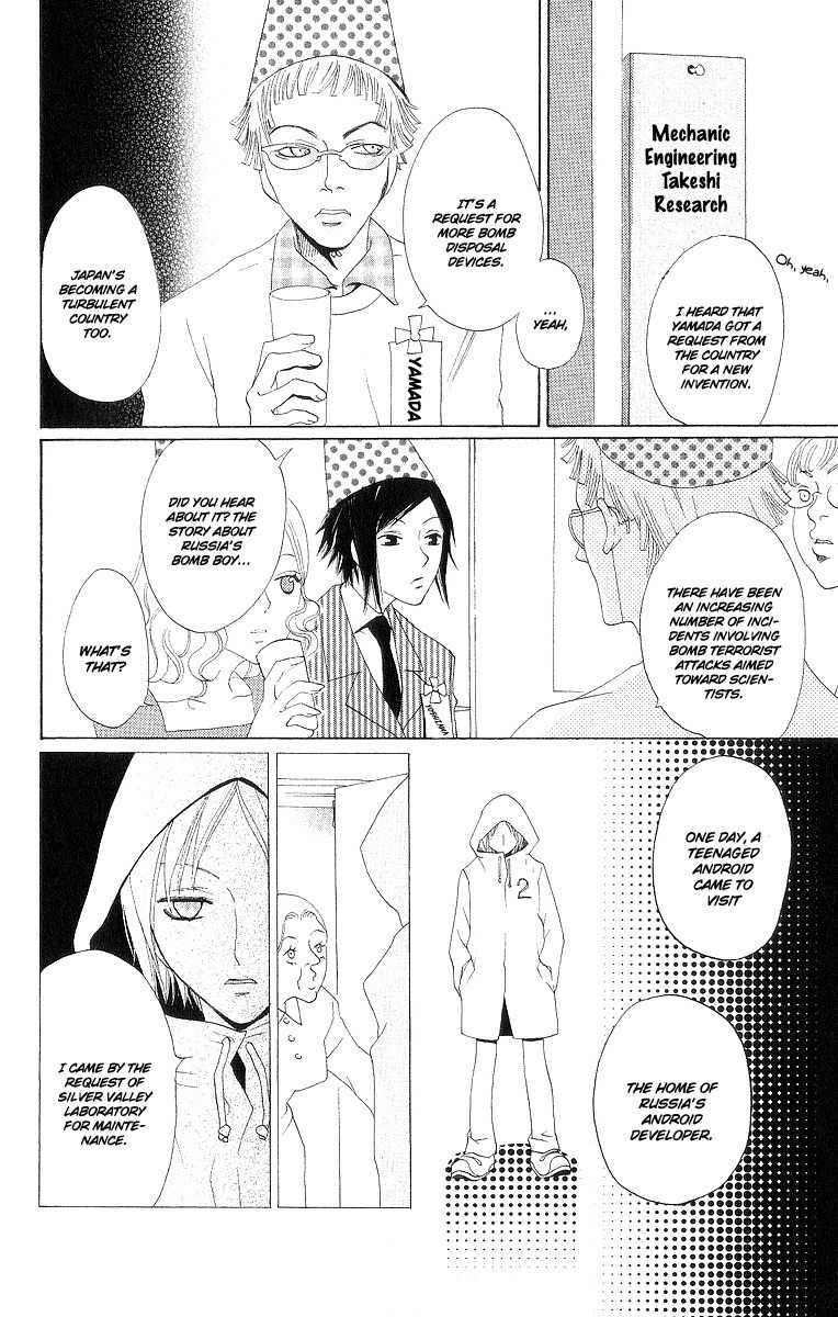 Karakuri Odette Chapter 2 page 9 - Chapter 2