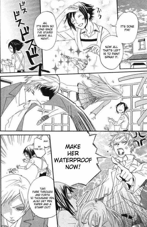 Karakuri Odette Chapter 20 page 16 - Chapter 20