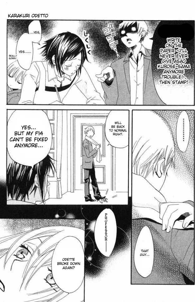 Karakuri Odette Chapter 20 page 17 - Chapter 20