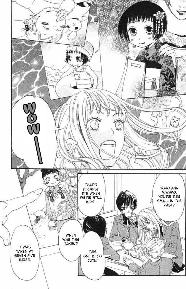 Karakuri Odette Chapter 20 page 5 - Chapter 20