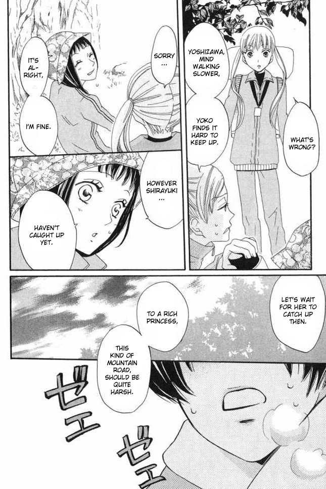 Karakuri Odette Chapter 21 page 10 - Chapter 21