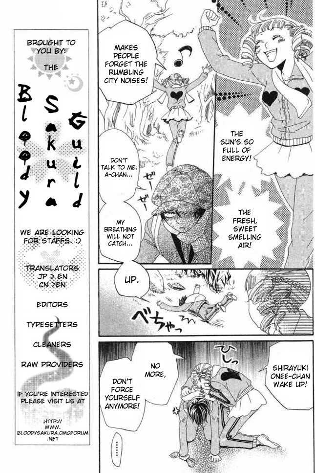Karakuri Odette Chapter 21 page 11 - Chapter 21